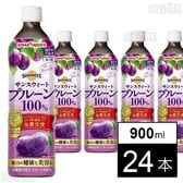 サンスウィートプルーン100％ 900ml