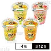 [冷蔵]フジッコ フルーツセラピー 4種×各3個 計12個セット(バレンシアオレンジ・グレープフルーツ・ホワイトピーチ・ゴールドキウイ)