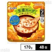 生姜スープ 170g