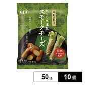 [冷蔵]六甲バター QBB じっくり燻製 スモークチーズ本わさび入り 50g×10個