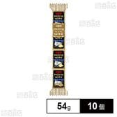 [冷蔵]六甲バター QBB プレミアムベビーチーズ ゴルゴンゾーラ入り 54g×10個