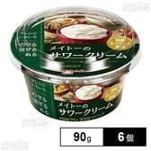 [冷蔵]メイトーのサワークリーム 90g×6個