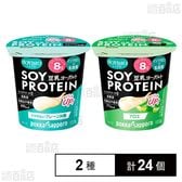 SOYBIO 豆乳ヨーグルト ソイプロテイン プレーン 加糖 100gカップ / アロエ 100gカップ