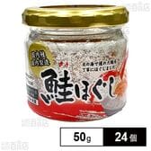 株式会社パワー・ブレン｜鮭ほぐし 50g｜ ちょっプル ｜ dショッピング