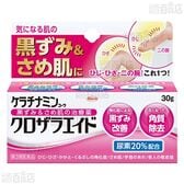 【第3類医薬品】ケラチナミンコーワクロザラエイド 30g