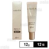 キューサイ株式会社｜コラリッチ BBクリームII 健康肌用 12g(SPF35