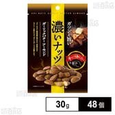 濃いナッツ ガーリックバターアーモンド 30g