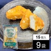 株式会社かね貞｜サクサク4種チーズ入はんぺん プチ三角型 15個入