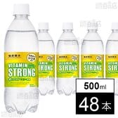 強炭酸水 ビタミンSTRONG PET 500ml