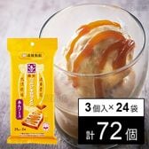森永パキッテ ミルクキャラメルあんソース 75g(25gx3個)
