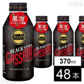 TULLY’S COFFEE BLACK & SODA GASSATA ボトル缶 370ml