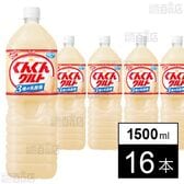 「ぐんぐんグルト 3種の乳酸菌」PET 1500ml