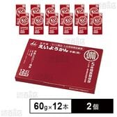 井村屋 12本入えいようかん 720g(60g×12本)×2個