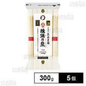 みわび 揖保乃糸 上級品ひね 手延べ熟成 素麺 300g×5個