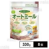 日食 オーガニック ピュアオートミール 330g×8個