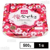 中田食品 紀州南高梅 梅なでしこ 500g