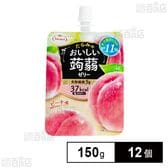 たらみ おいしい蒟蒻ゼリー ピーチ味 150g×12個