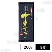山本かじの 国産の十割そば 200g×5袋