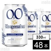 ヒューガルデン ゼロ ノンアルコール ホワイトビールテイスト 330ml
