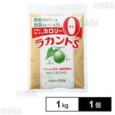 フォワード ラカントS顆粒 1kg
