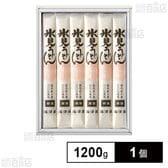 海津屋 氷見うどん 細麺 国内産小麦100％使用 6本入計1200g