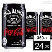 ジャックダニエル&コカ・コーラ 350ml