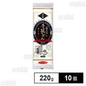 かも川 一番のばし手延うどん 220g×10個