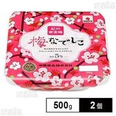 中田食品 紀州南高梅 梅なでしこ 500g×2個