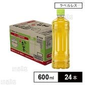 お～いお茶緑茶 ラベルレス PET 600ml