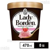 [冷凍]ロッテ レディーボーデン パイント ストロベリー 470ml×8個