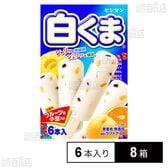 [冷凍]センタン 白くま(55ml×6本)×8箱
