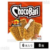 [冷凍]センタン チョコバリ(52ml×6本)×8箱