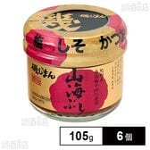 磯じまん 山海ぶし 105g×6個