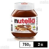 フェレロ ヌテラ 750g×2個