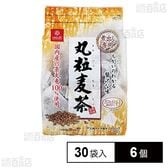 はくばく 丸粒麦茶 (30g×30袋入)×6個