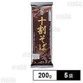 おびなた 信州十割そば 200g×5袋