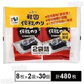 韓国伝統のり 8切8枚×2袋詰