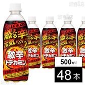 アサヒ飲料株式会社｜激辛ドデカミン PET 500ml｜ ちょっプル ｜ d