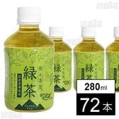 和み茶屋 緑茶 PET 280ml