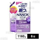 NANOX one(ナノックスワン) 洗濯洗剤 ニオイ専用 つめかえ 超特大 1160g