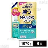 NANOX one Pro(ナノックスワンプロ )洗濯洗剤 つめかえ 超特大 1070g
