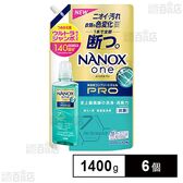 NANOX one Pro(ナノックスワンプロ) 洗濯洗剤 つめかえ ウルトラジャンボ 1400g