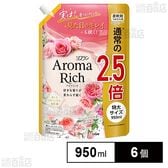 ソフラン 柔軟剤 アロマリッチ ダイアナ つめかえ 特大 950ml