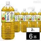 伝承の健康茶 健康焙煎 そば茶 PET 2L