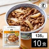 [冷凍]【10食】吉野家 トク牛 サラシアプレミアム 135g