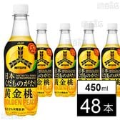 三ツ矢日本くだものがたり長野県産黄金桃 PET 450ml