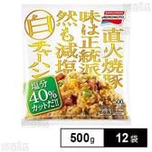 [冷凍]味の素 白チャーハン 500g×12袋