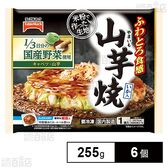 [冷凍]テーブルマーク 山芋焼 255g×6個