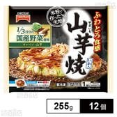 [冷凍]テーブルマーク 山芋焼 255g×12個