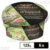 [冷蔵]チェスコ キャステロ ホイップクリームチーズ ガーリック 125g×6個